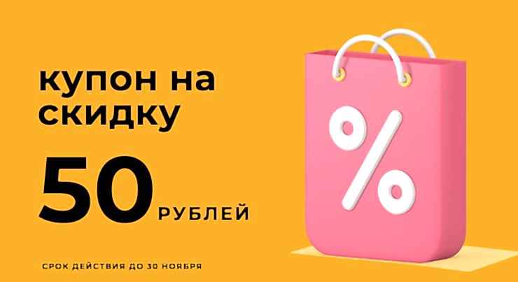 Цены на нашу продукцию